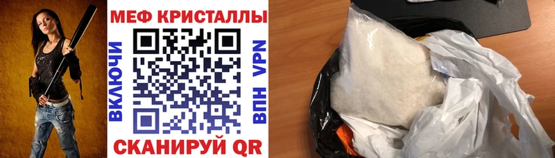 Как найти закладки Можайск ГАШ гидра МЕФ Бошки Шишки