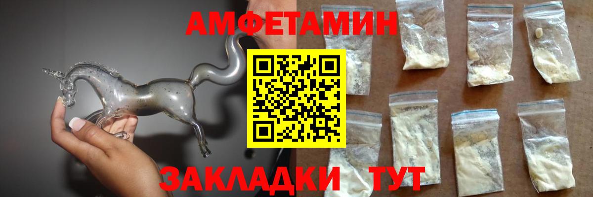 Амфетамин 98%  Вход с VPN  АМФЕТАМИН  Можайск 