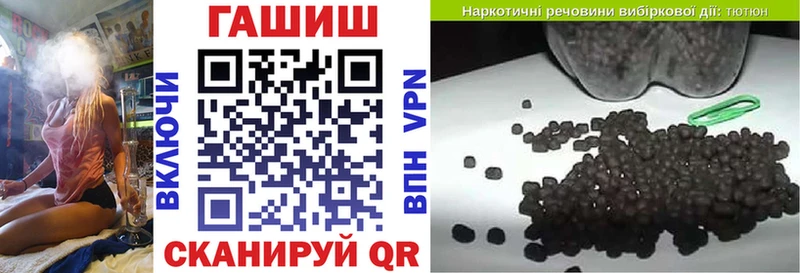 Гашиш Premium Можайск