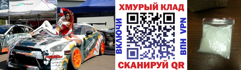 ГЕРОИН белый  наркотики  Можайск 
