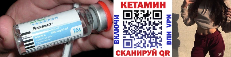 КЕТАМИН VHQ  где купить наркотик  Можайск 