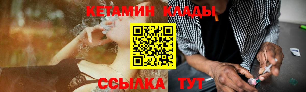 АМФ   Кокаин  Гашиш  Альфа ПВП СК кристаллы  Канабис  Можайск  Cocaine  Мефедрон кристаллы 