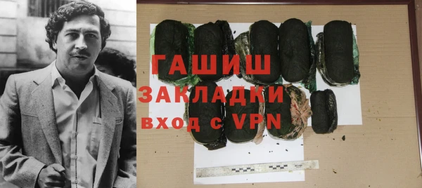 метамфетамин Гусев