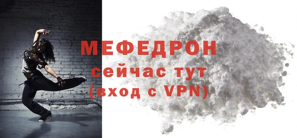 mdma Шарыпово