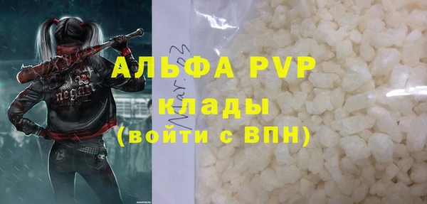 метамфетамин Гусев