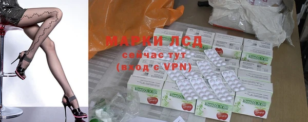 метамфетамин Гусев