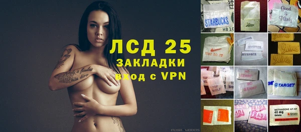 метамфетамин Гусев