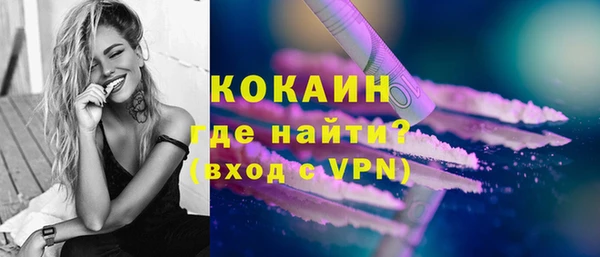 прущие крисы Гусь-Хрустальный