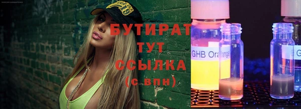 мескалин Горно-Алтайск