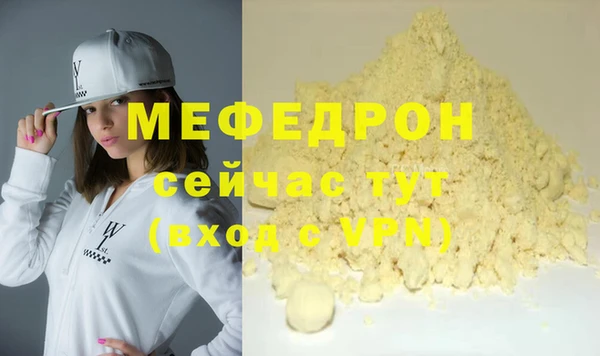 метамфетамин Гусев
