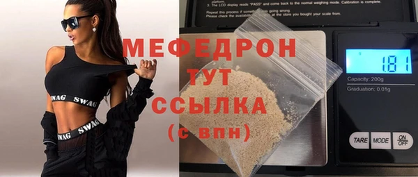 mix Шали