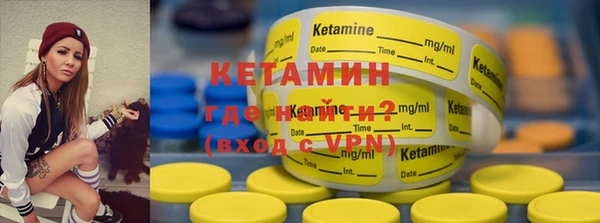 метамфетамин Гусев