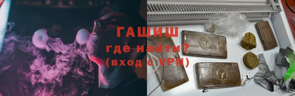ПСИЛОЦИБИНОВЫЕ ГРИБЫ Горнозаводск
