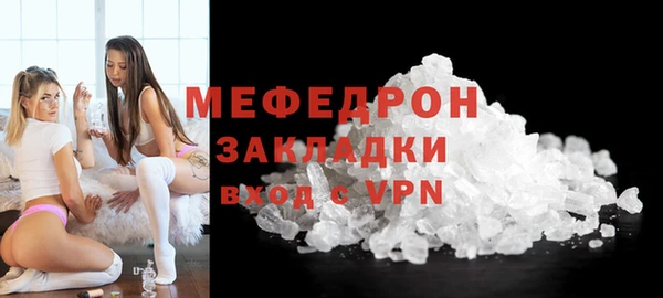 прущие крисы Гусь-Хрустальный