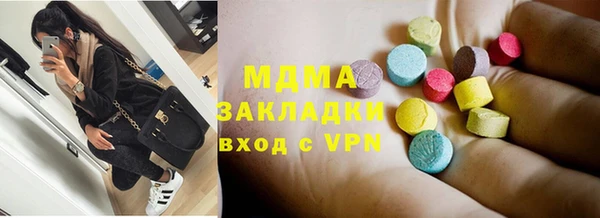 кокаин колумбия Шадринск