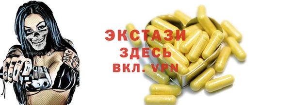 прущие крисы Гусь-Хрустальный