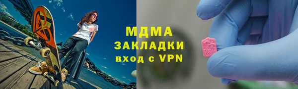 mdma Шарыпово