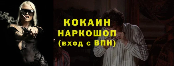 кокаин колумбия Шадринск
