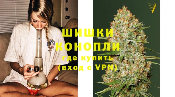метамфетамин Гусев