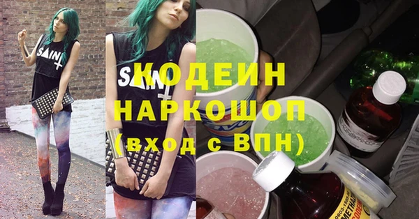 метамфетамин Гусев