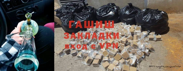 кокаин колумбия Шадринск