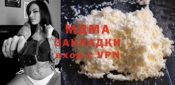 мефедрон мука Горняк