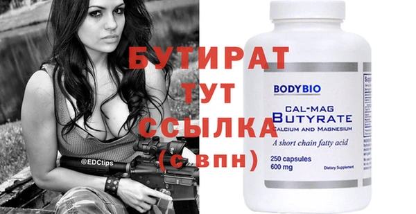 прущие грибы Гусиноозёрск