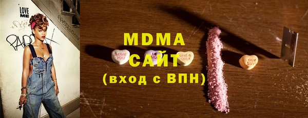 прущие крисы Гусь-Хрустальный