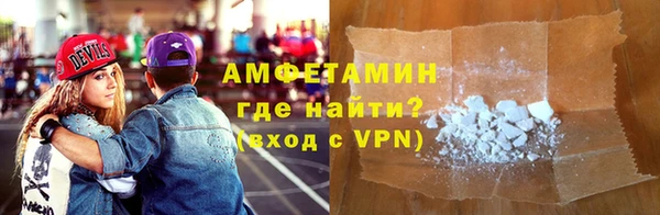 mix Шали