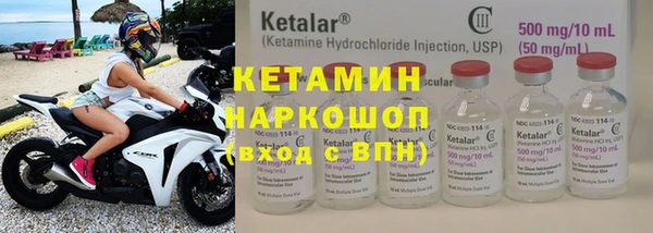 mdma Шарыпово