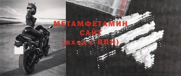метамфетамин Гусев
