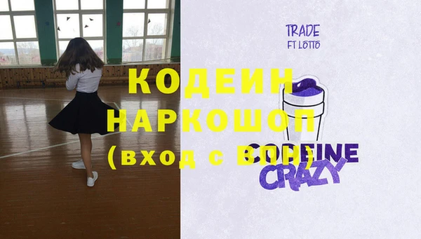 прущие крисы Гусь-Хрустальный