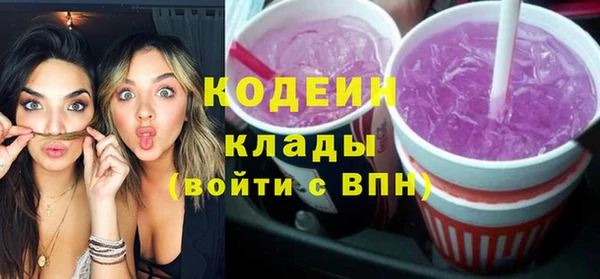 метамфетамин Гусев