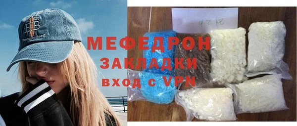 метамфетамин Гусев