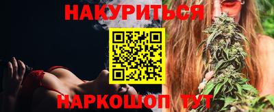 наркотики Балашиха