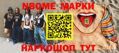 дмт Кингисепп