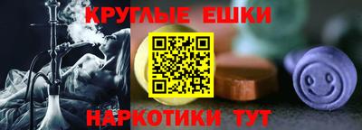 меф VHQ Кинель