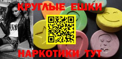 меф VHQ Кинель