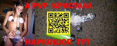 меф VHQ Кинель