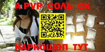 наркотики Балашиха