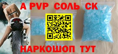 меф VHQ Кинель