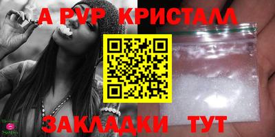 меф VHQ Кинель