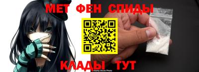 меф VHQ Кинель