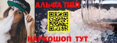 гидропоника Балаково