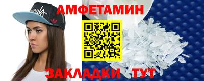 гидропоника Балаково