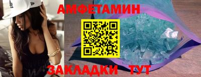 мет Кимры