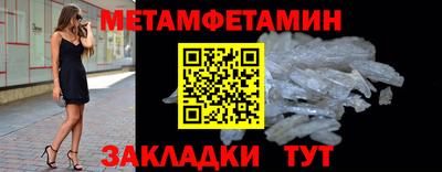 мет Кимры