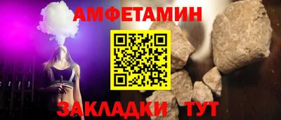 Альфа ПВП Кулебаки
