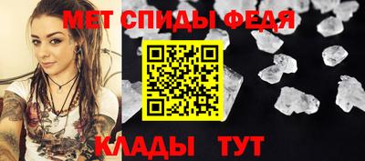 меф VHQ Кинель
