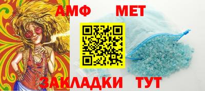 мет Кимры
